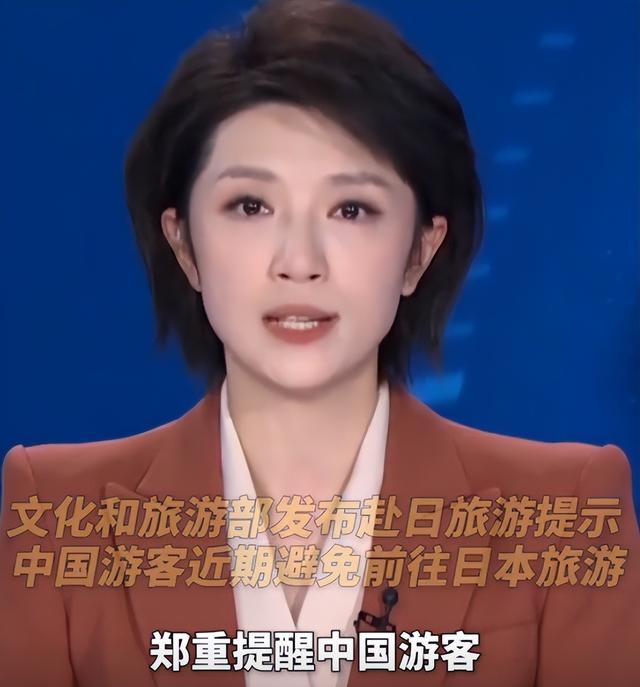 高市强行贴上来，日本死缠烂打要求中日会晤，中方被逼喊出2个字