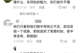 绿皮火车拉高铁助力春运，国外网友嘲讽，国人：不懂车同轨的魅力图片