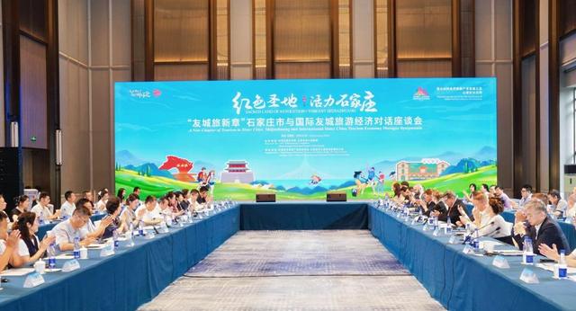 从观光到深度体验，河北解锁太行山文旅新画卷