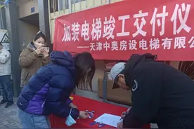 天津又一老楼加装电梯图片