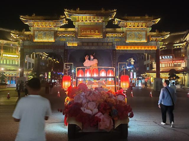 我在嵖岈山等你