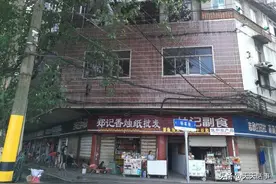 大年初二，鄂州市中心一套住宅拍卖，被人捡漏4.746万元拿下图片