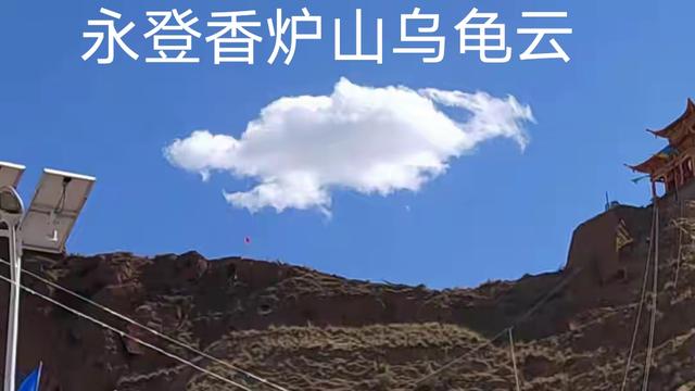 永登老县城九街十八巷——东街“兴隆店”的故事