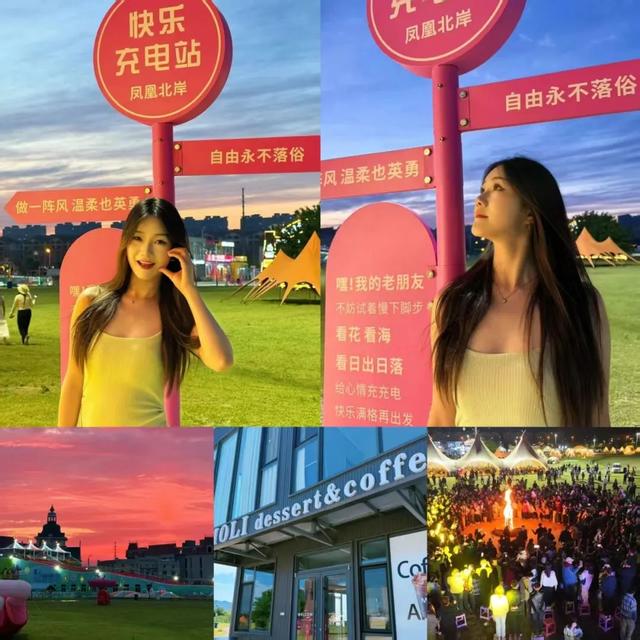 “金点子”落地生根 绘就全域旅游新图景
