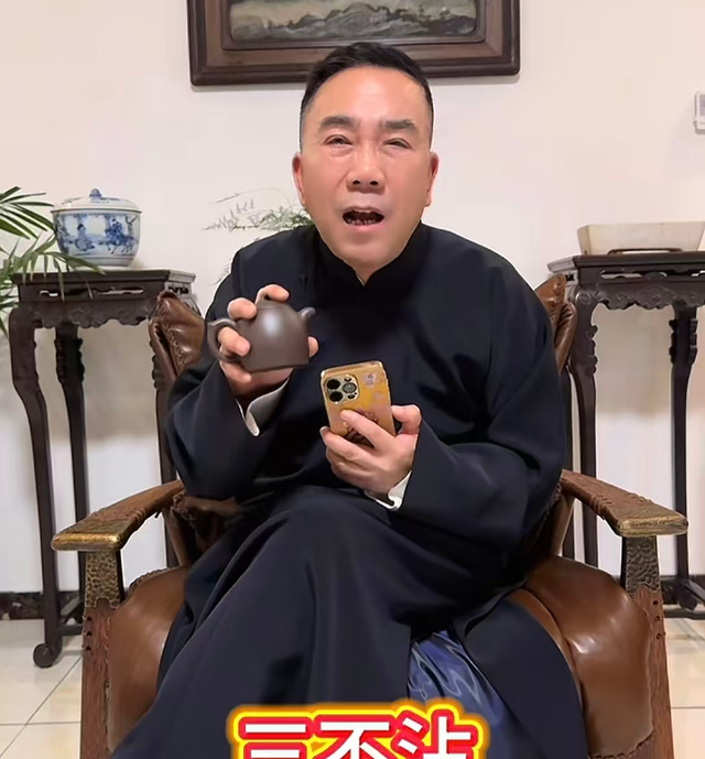 “三不沾京剧”根源，德云社粉丝过度营销，郭德纲的回旋镖