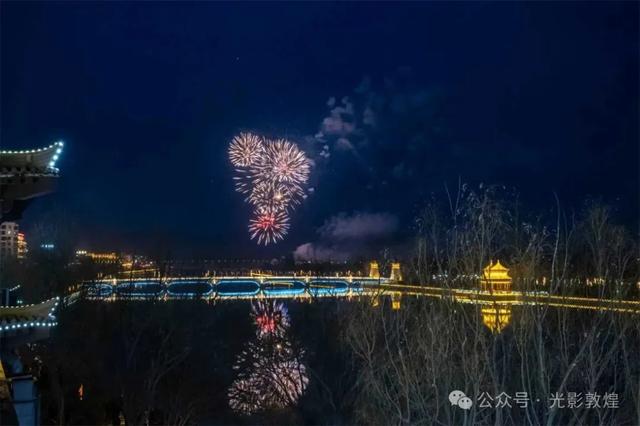 【元宵节】敦煌夜空灿烂焰火令人分外陶醉