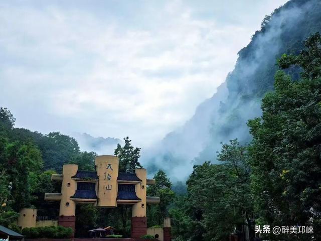何处不是浪浪山？下一站，天台山！
