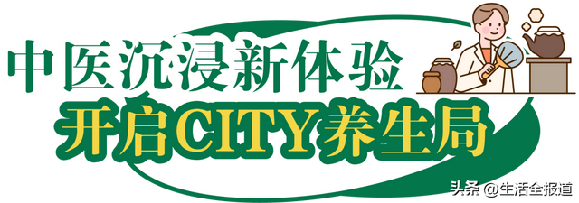 神秘东方力量！拯救脆皮人类！