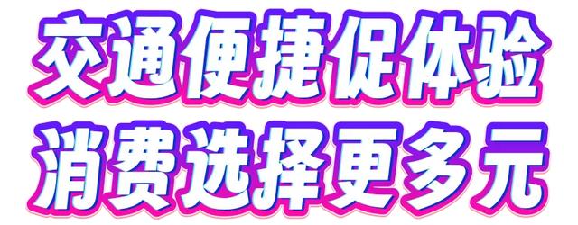 万宁“双节”成绩单：揽金3.8亿元，接待游客57.47万人次
