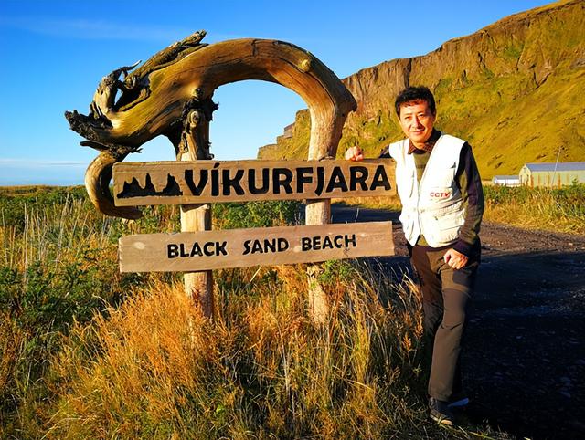 欧洲旅游：难忘走进北欧冰岛共和国行散记（图）