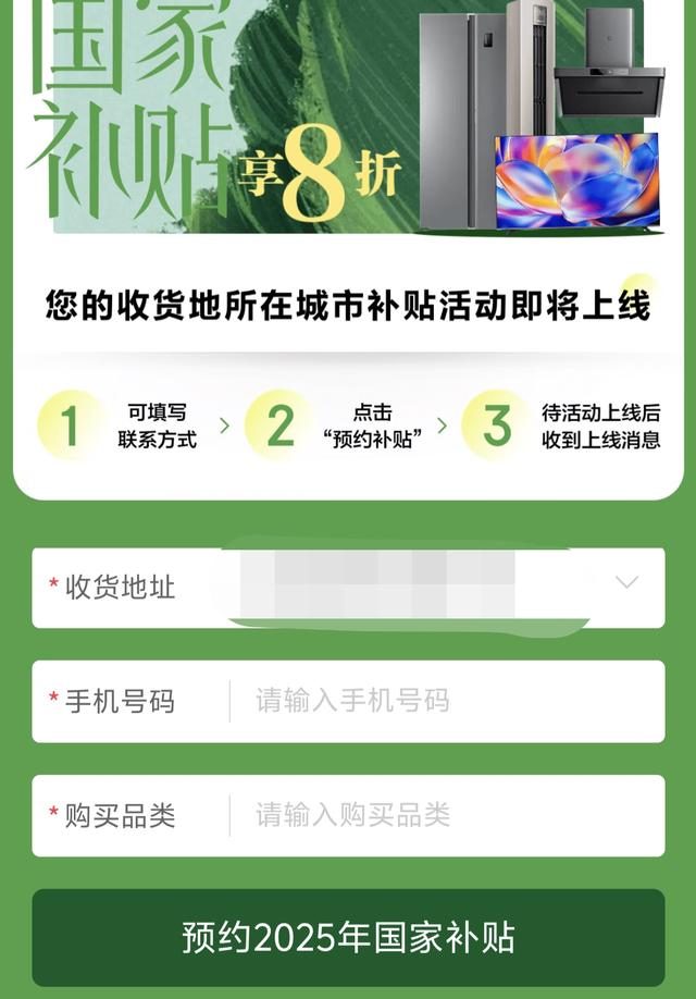690亿！新一轮国补将开始 规则却有变化 这两点值得注意