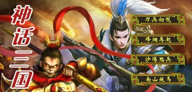 三国志曹操传的各种玩法，正因为有这些玩法才让这款游戏经久不衰