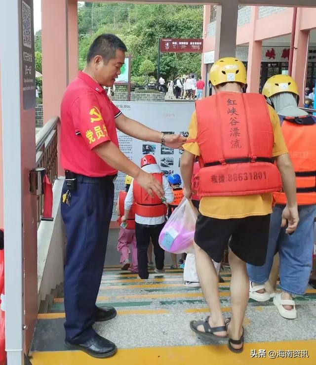 海南五指山红峡谷景区：党旗飘扬映初心 服务游客暖旅途