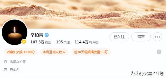 辛柏青带17岁女儿寺庙祈福！父女俩一直牵着手，李乃文也陪着好友