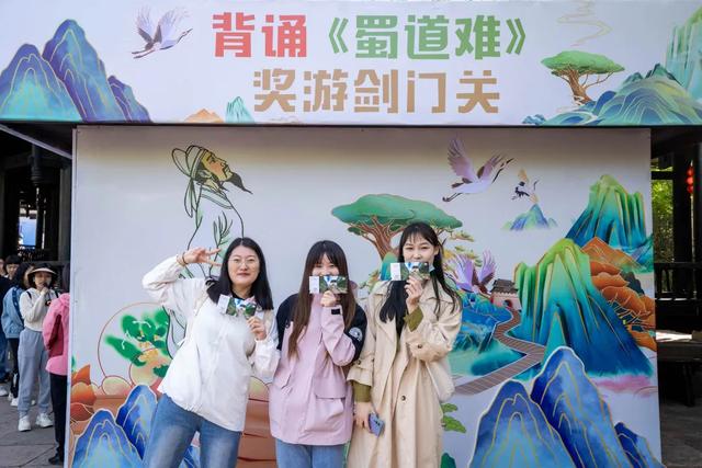 剑阁文旅融合展新卷 千年蜀道焕发时代光彩