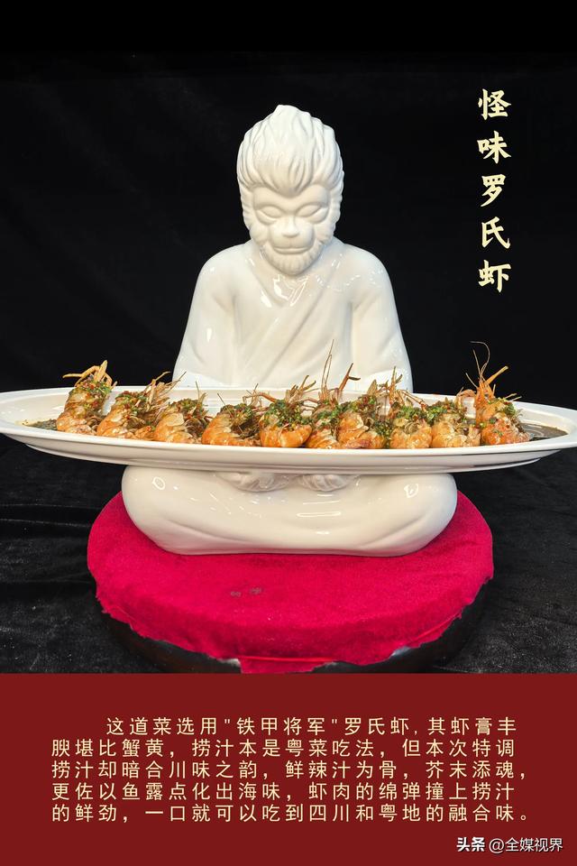 美食+美景，南充巴国布衣滨江店“诗画餐饮”惊艳出圈（上篇）