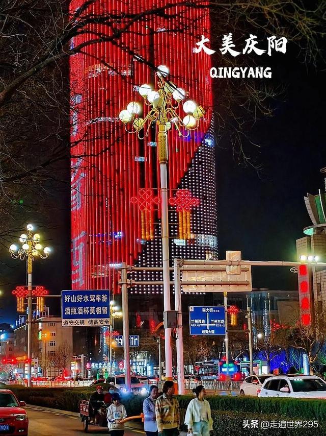 我西安人，刚从甘肃庆阳回来 ，实在忍不住想说：对庆阳的5点印象