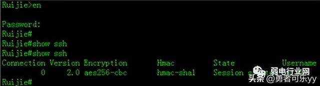 华为、H3C、锐捷交换机开启Telnet/SSH远程管理教程