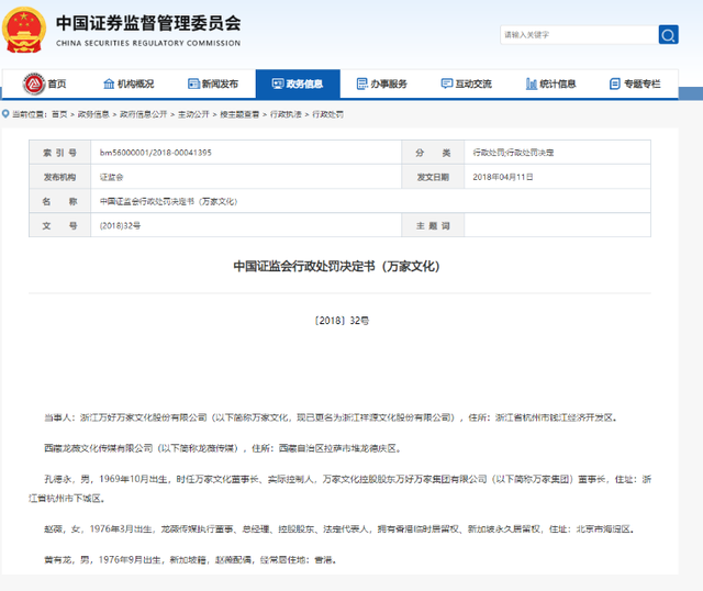 不是黄晓明！也不是马云！如今替赵薇收拾烂摊子的	，竟是这个男人