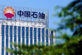 245亿投资鄂尔多斯！中石油将新建120万吨乙烷轻烃制乙烯项目图片