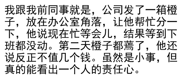 为什么朱元璋用重刑解决不了贪腐问题？看网友的评论引起万千共鸣