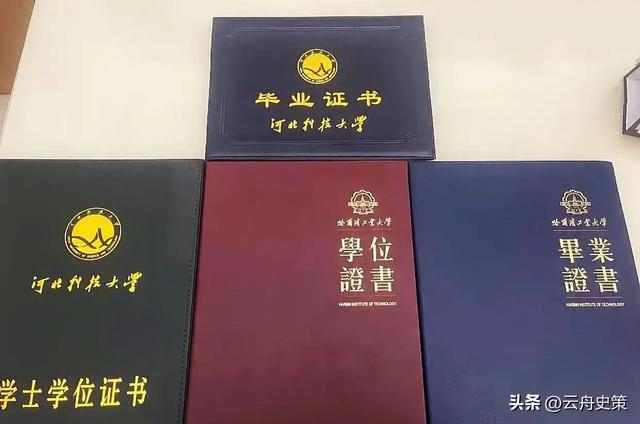 痛惜！哈工大研三学生龚建瑞去世，仅26岁，出身寒门多次获奖学金
