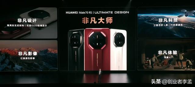 vivo耐用还是华为耐用？