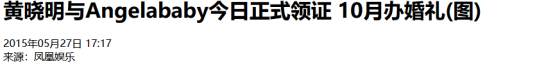 黄晓明也没想到，被自己抛弃的前妻杨颖，已走上另一条“上坡路”