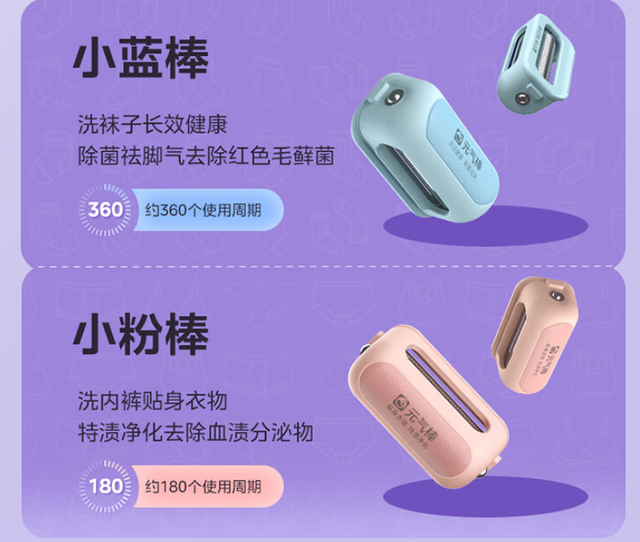 海尔三筒洗衣机大受欢迎后，美的的三筒也来了，3999元激战选谁好