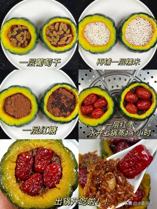 自带“黄体酮”的食物，建议45岁后，隔天吃一次，皮肤水嫩气色好