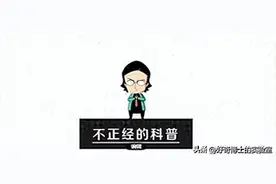 小时候说的顺口溜，为啥全国各地都一样？图片