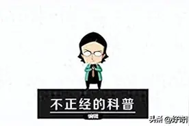 小时候说的顺口溜，为啥全国各地都一样？图片