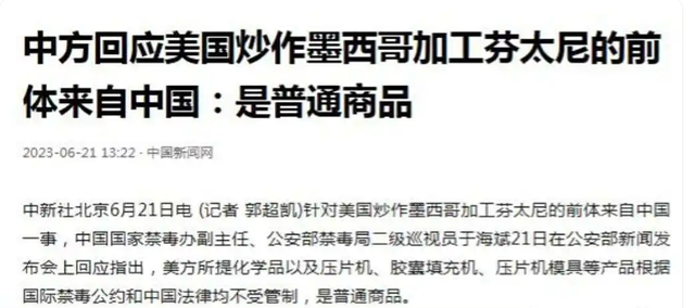 特朗普举着孩子照片，对哭泣的母亲承诺：我相信中国会执行死刑的