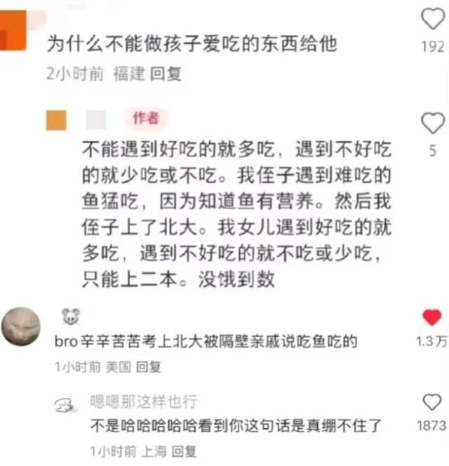 今日笑话：不就是洗衣服吗