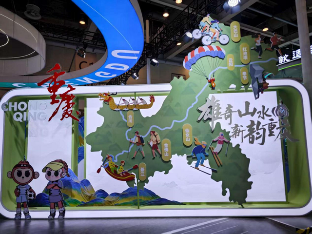 2025中国体育“两个博览会”在苏州开幕 川渝联合参展亮相