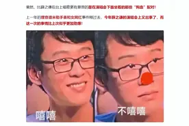 谁才是小丑？薛之谦重庆演唱会舔狗事件后续，男主再次被收割图片