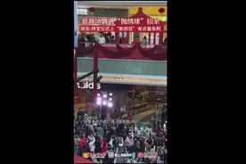视频 | 逛商场偶遇“抛绣球”招亲，网友:拜堂仪式上“新郎官”有点着急啊图片