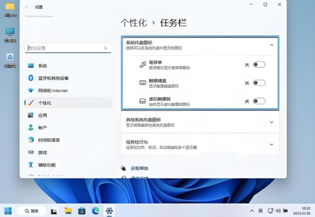 Win11 值不值得更？从外观到生态的关键升级都告诉你。