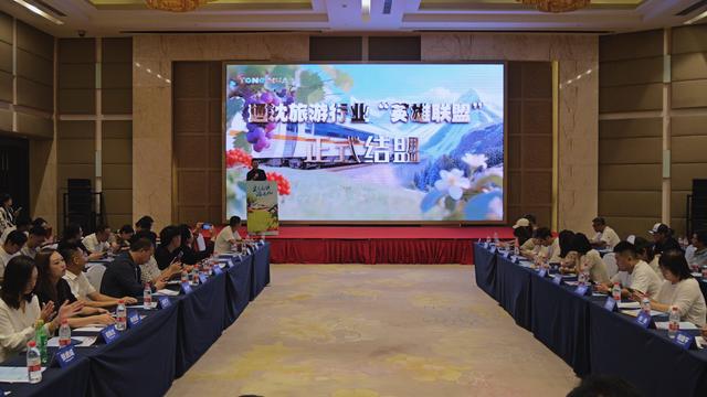 “两城联动·高铁为媒”!通化文旅亮相沈阳 共启“坐上高铁游通化”新篇