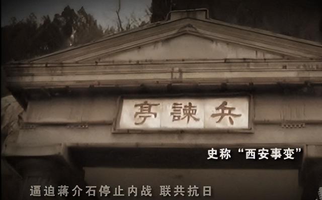 提起杨虎城被杀一事，晚年张学良一直表示：我至今也不明白为什么