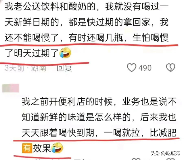 笑麻！嫁给什么样的老公，就过什么样的生活，网友分享笑死人！