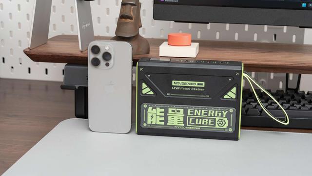 有电才能继续，70000毫安时的移速能量魔方 Pro Max