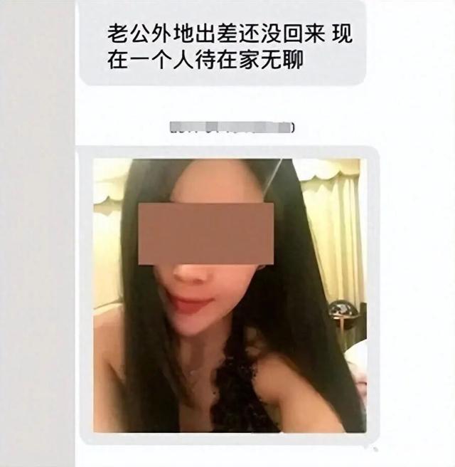 “约炮”诈骗——高发的诈骗，已入侵校园！已有多名学生中招！