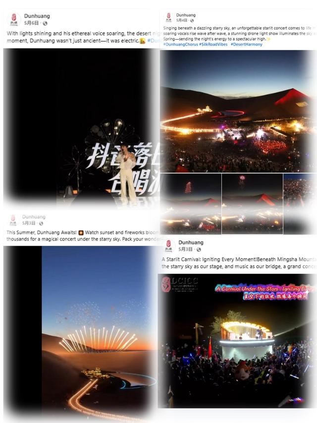 “敦煌合唱”海外刷屏：DCICC让大漠歌声传遍全球