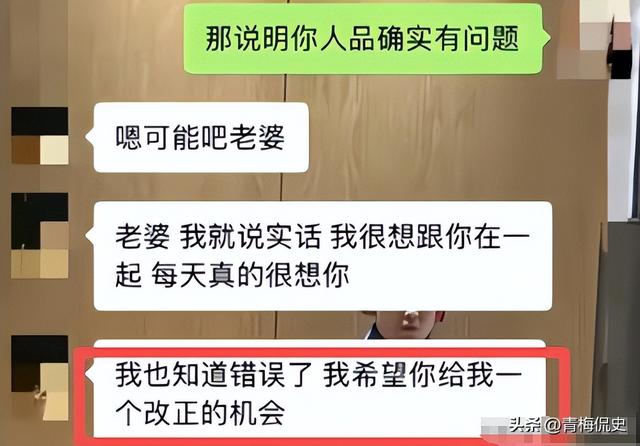产后被丈夫殴打后续：处罚结果已出，婆婆颠倒黑白，女子再曝更多