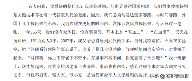 福建舰入列，海权格局要改写了！