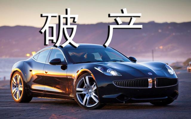 车企倒闭，车主如何自救？看看美国的“孤儿车”主是如何自救的！