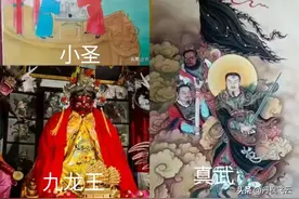 河北邢台市的十三个民间神话传说图片