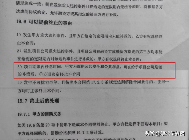 投资8亿在茅台镇建厂遭当地强行接管，本应每年近亿利润如今血本无归，传票摞1米高，投资人：和明抢有何区别