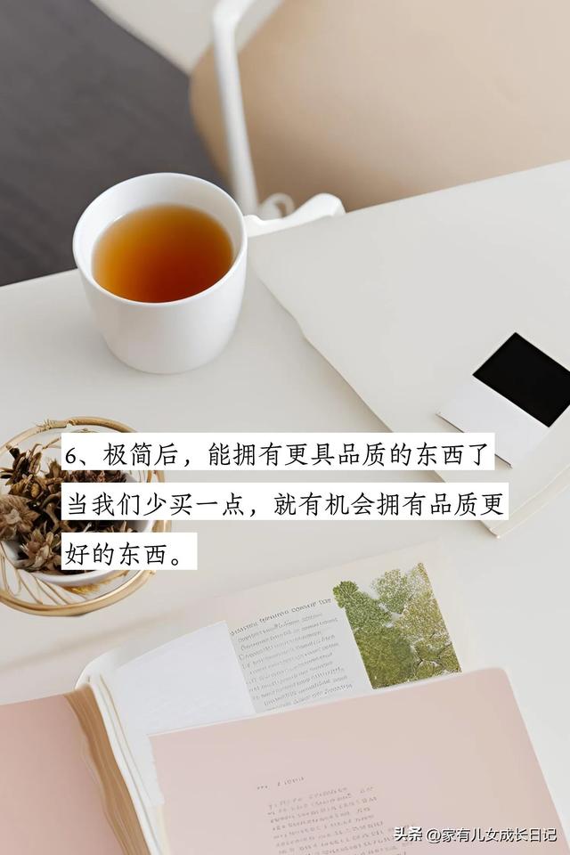 这5个方法让我衣服越买越少，却越穿越好！极简生活后的6个好处